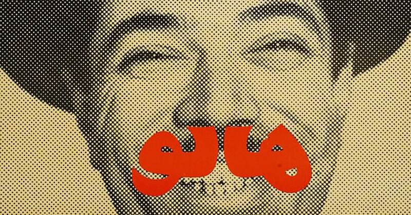 اقای هالو