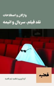 نمونه ایبوک 4