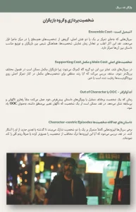 نمونه ایبوک 1