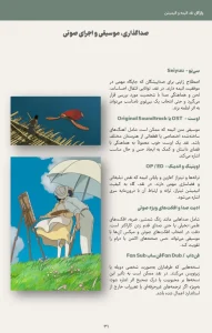 نمونه ایبوک 2